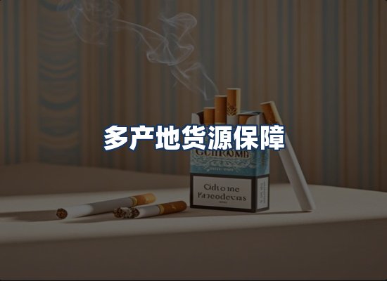 直发优势